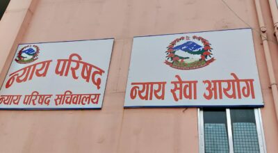 न्यायाधीश नियुक्तिको तयारी तीव्र, आज न्याय परिषद्को बैठक