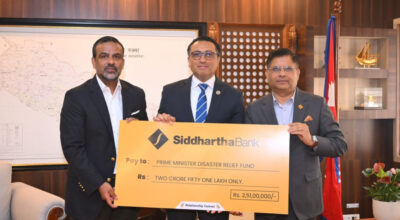विपद् उद्धार कोषमा सिद्धार्थ बैंकको २ करोड ५१ लाख योगदान