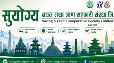 १ लाख सहयोग गर्न खोज्दा १० लाख ट्रान्सफर भएपछि, रकम फिर्ता माग्दै सहकारी