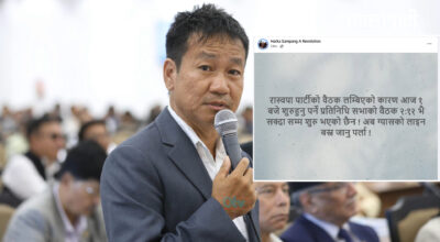 रास्वपाको बैठक लम्बिँदा प्रतिनिधिसभा बैठक प्रभावित, हर्क साम्पाङको व्यंग्य