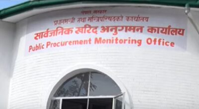 ई–जिपी प्रणाली सञ्चालनमा ढिलाइ नगर्न गोरखाका जनप्रतिनिधिको आग्रह