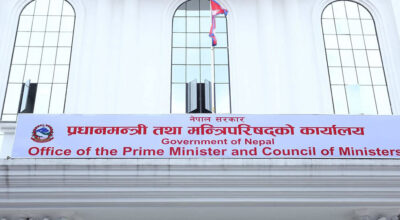 २० अधिकृत प्रधानमन्त्री कार्यालयमा, को–को परे ?