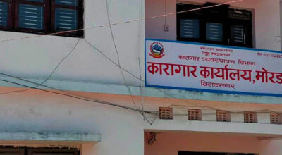 मोरङ कारागारमा छापा : १० लाख नगदसहित फलामे रड बरामद