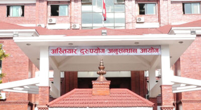 अख्तियारमा उजुरीको चाङ, भूमि मन्त्रालय सबैभन्दा अगाडि