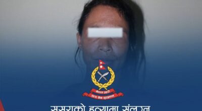 जाजरकोटमा ससुराको हत्या आरोपमा बुहारी पक्राउ