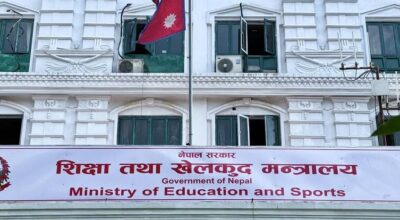 पाठ्यक्रम परिमार्जनका लागि देशभरबाट आयो एआईदेखि उद्यमशीलतासम्मका सुझाव