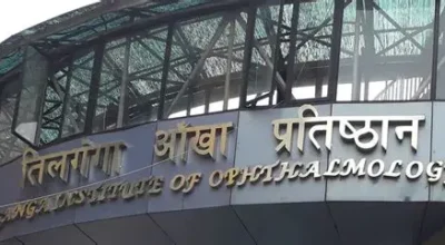 तिलगंगा आँखा प्रतिष्ठानमा बेथितिको आरोप, संसदीय समितिमा पुग्यो उजुरी