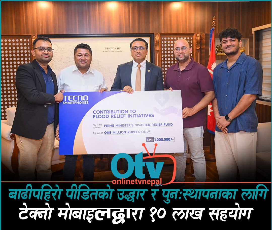 बाढीपहिरो पीडितको उद्धार र पुनःस्थापनाका लागि टेक्नो मोबाइलद्वारा १० लाख सहयोग