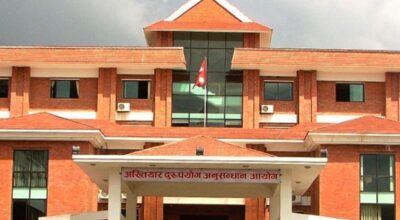 अख्तियारमा उजुरीको चाङ, काठमाडौं महानगर सबैभन्दा अगाडि