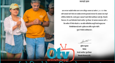 सुदर्शनले किन रोके ‘शुभ विवाह’को छायांकन ?