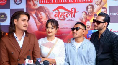 विवाह र प्रेमको कथा बोकेको ‘बेहुली’को ट्रेलर सार्वजनिक