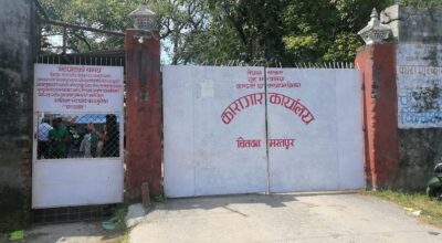 चितवन कारागारका ६९ कैदी दीर्घ तथा जटिल रोगबाट पीडित
