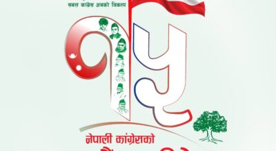 काँग्रेसमा ४४ हजार युवाले पाए जिम्मेवारी, एक लाख युवा बने उम्मेदवार