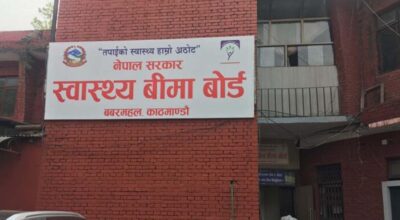 बाढी प्रभावित तीन जिल्लामा स्वास्थ्य बीमा बोर्डको राहत