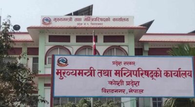 सरकारी कार्यालयमा बेरुजुको चाङ, एक वर्षमै १ अर्ब ८७ करोड बढ्यो