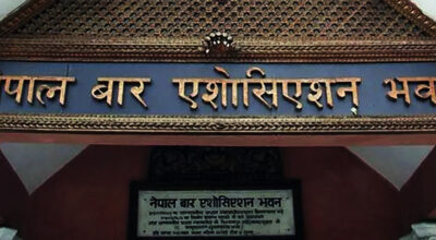 जबराको सुरक्षा नियन्त्रणप्रति नेपाल बारको गम्भीर आपत्ति