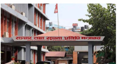 बोर्ड अध्यक्ष नियुक्तिका लागि मन्त्रालयले बनायो ३ सदस्यीय समिति