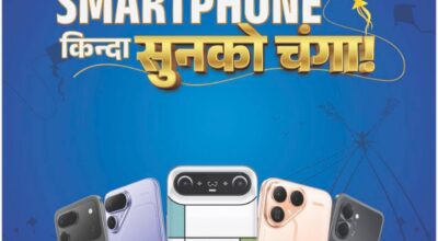 टेक्नो स्मार्टफोन किन्दा ५ लाखको सुनको चंगा जित्ने अवसर