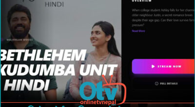 डिगोमा हेर्नुस् इतिहास रचेको मलयालम फिल्म ‘बेथलेहेम कुटुम्ब युनिट’