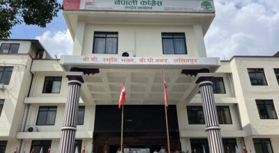 कांग्रेस महाधिवेशनमा उम्मेदवारको मनोनयन राष्ट्रिय सभागृहमा