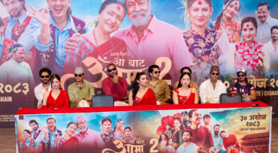 २३ घण्टामै २३ लाख भ्युज संगै ट्रेण्डिङ २मा, ‘आ बाट आमा २’को ट्रेलरले जित्यो दर्शकको मन