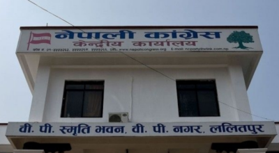 कांग्रेसले आज महाधिवेशन तयारीबारे पत्रकार सम्मेलन गर्ने