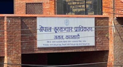 युटिएलको अनुमतिपत्र खारेज गर्ने प्राधिकरणको निर्णय, एनसेललाई योजना पेस गर्न निर्देशन