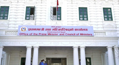 प्रधानमन्त्री राहत कोषमा थुप्रियो १८ अर्ब रुपैयाँभन्दा बढी
