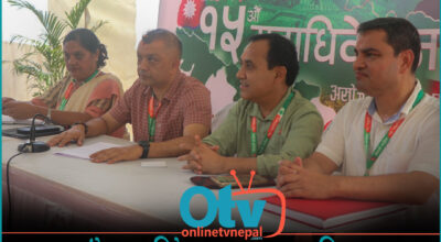 कांग्रेस महाधिवेशन : एक घण्टापछि पुनः सुरु भयो बन्दसत्र