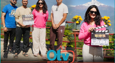 विपना थापा र वर्षा राउतको अभिनय रहने फिल्म ‘बाकस’को छायाङ्कन धम्पुसबाट सुरु