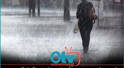 फूलपातीको दिन कहाँ-कहाँ पर्दैछ चट्याङसहित वर्षा ? यस्तो छ मौसम पूर्वानुमान