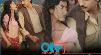 बाटुलो जून’को ‘अल्लारे ठिटो आयो’ सार्वजनिक, अनमोल र प्रिन्सीको नोकझोंक