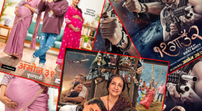 दसैँमा तीन सिक्वेलको महाभिडन्त- कसले मार्ला बाजी ?