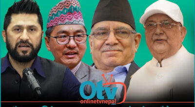 कांग्रेस महाधिवेशनमा कुन दलबाट को-को आउँदैछन् ? रवि-प्रचण्ड-लिङ्देन आउने, ओली नआउने