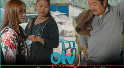 ‘कबड्डी ५’को ‘थाक खोला’ सार्वजनिक, दयाहाङ-मिरुनाको प्रेम र नोकझोकले बढायो कौतुहलता